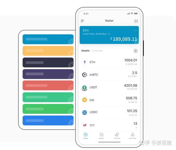 imToken界面个性化教程：如何设置首页布局与颜色标签