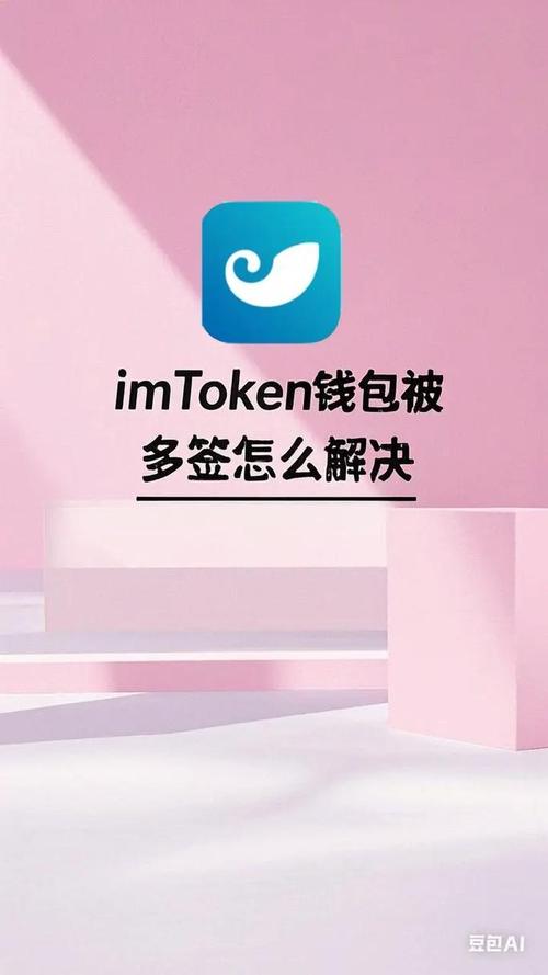 保障imToken钱包下载安全 如何通过技术支持防范仿冒网站