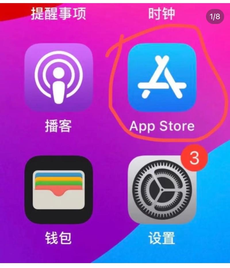 苹果imToken新手指南：iPhone下载使用与安全评测