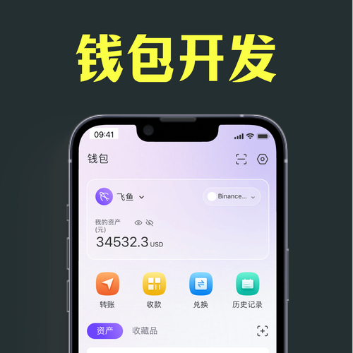 imtoken钱包使用小窍门：观察钱包功能让转账更安全，批量管理资产更高效