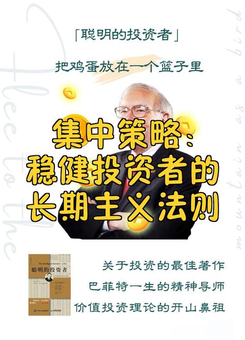 imToken投资策略详解：如何分散资产与长期持有