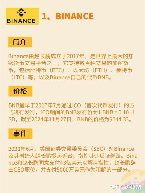 imToken 2.0下载后怎么在市场里看币种评论和行情?-第1张图片-imtoken钱包官方app下载|你的数字通用钱包 如何在imToken官网版下载地址2.0上查看市场评论?_官方网站下载地址_下载地址查询