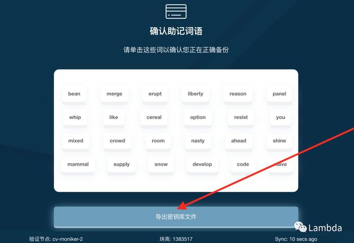 imToken官网版常见问题解答：助记词备份、转账延迟、DApp连接故障处理