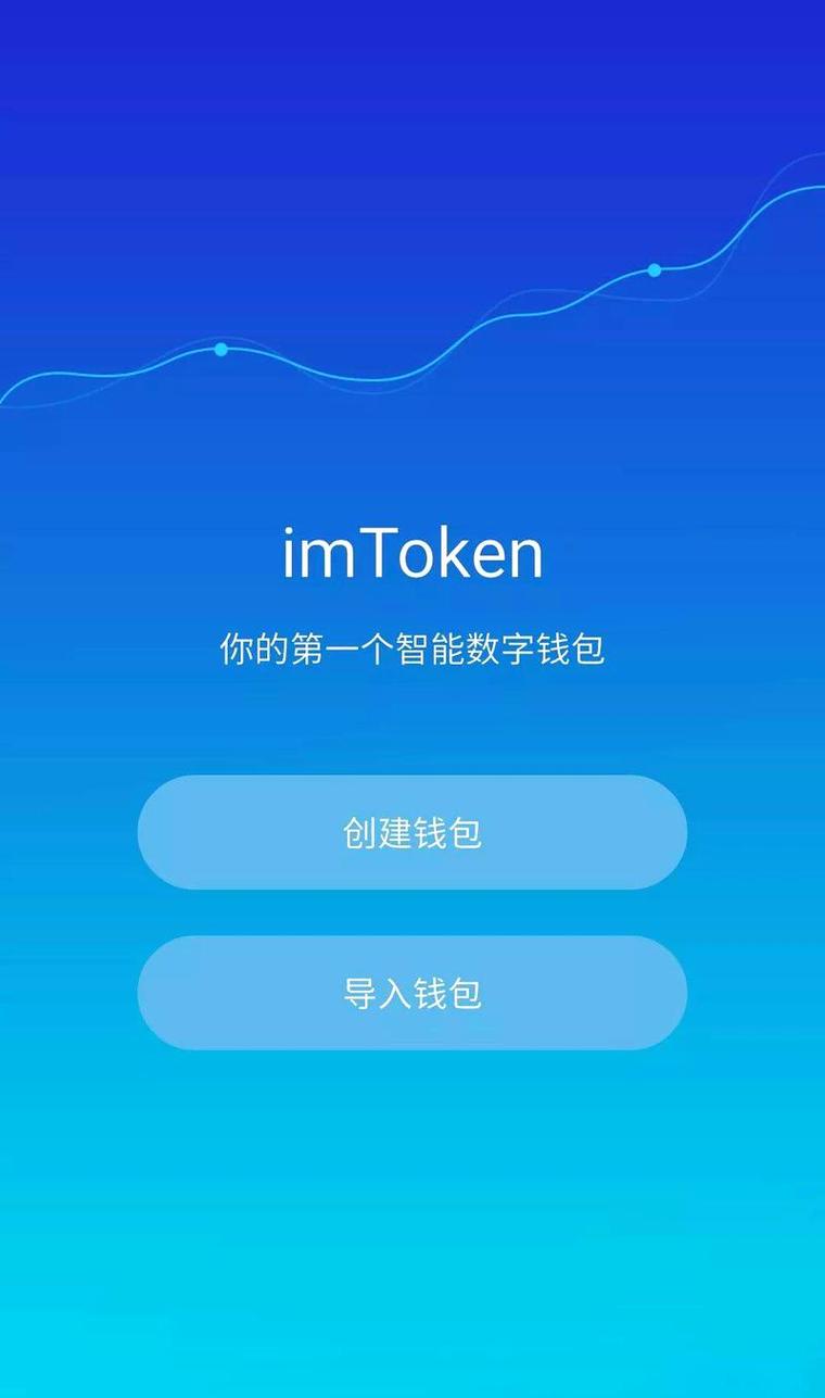 imToken钱包2.0官网一站式管理，多链资产安全操作