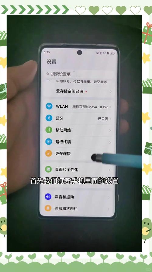 如何优化imToken钱包APP的防护设置？老用户教你三招，给数字资产上把安全锁