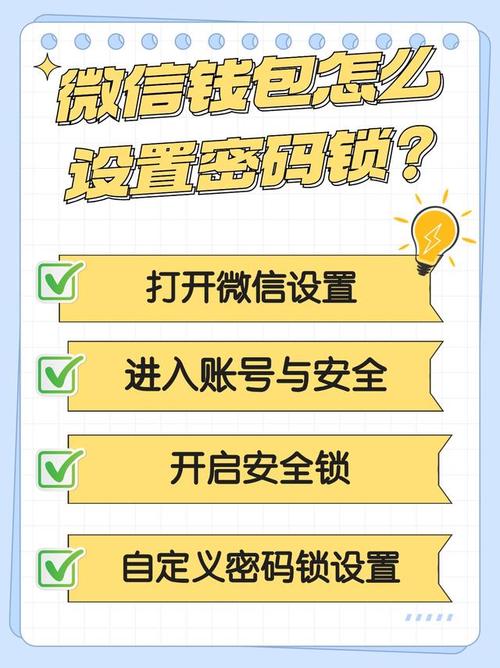 双重认证密码_双重认证验证码_如何在im钱包中设置安全密码与双重验证？