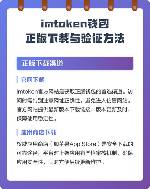 imtoken下载_如何保持imtoken钱包下载网址的链接有效性？_性瘾日记下载链接