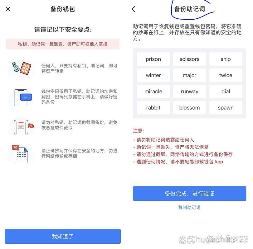 如何设置imToken钱包Gas费与节点，避开网络拥堵快速交易