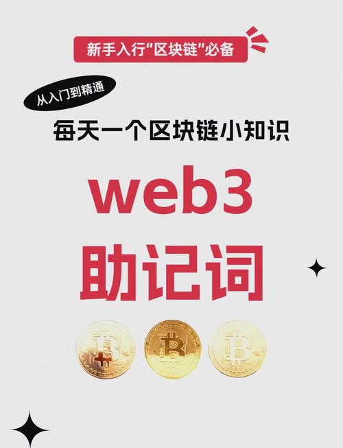 imToken资产同步教程：换手机/多设备如何导入助记词恢复钱包