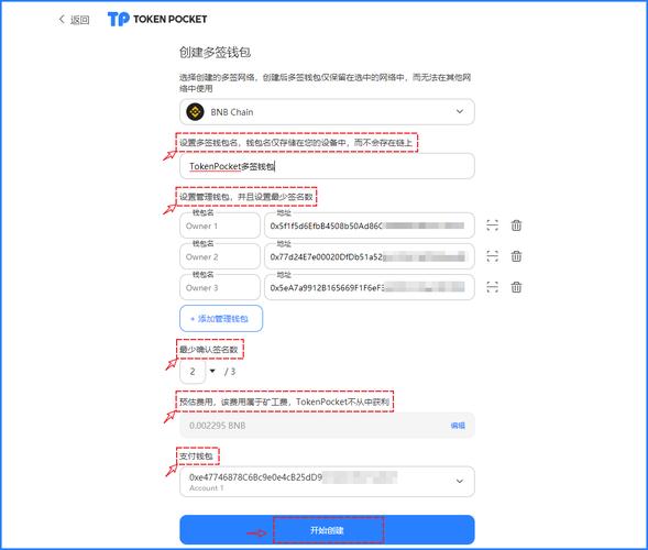 imToken安卓版怎么开通投资服务？去中心化钱包使用教程