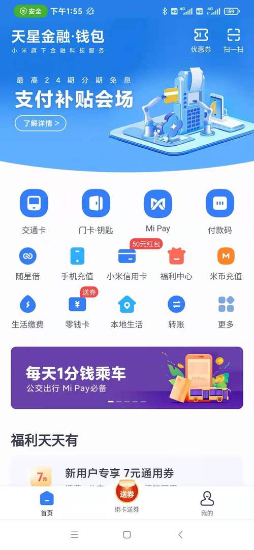 imToken下载安装与DeFi操作指南 新手避坑必看