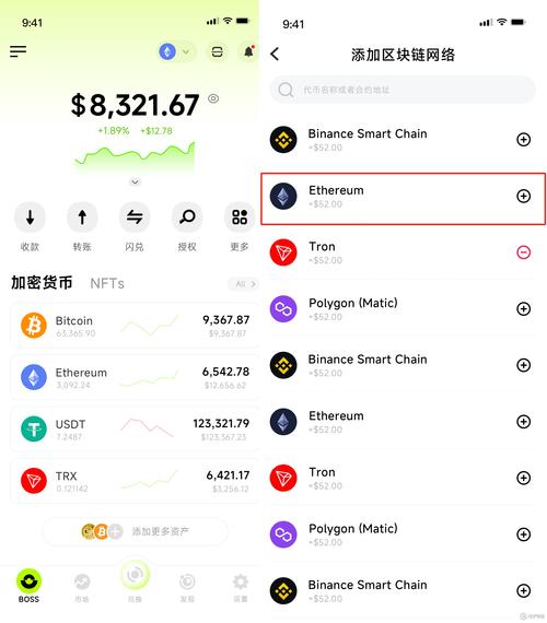 imToken钱包支持哪些币？主流币、DeFi及多链资产一览