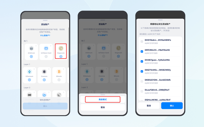 imtoken官网版开发者活动 项目合作与激励计划