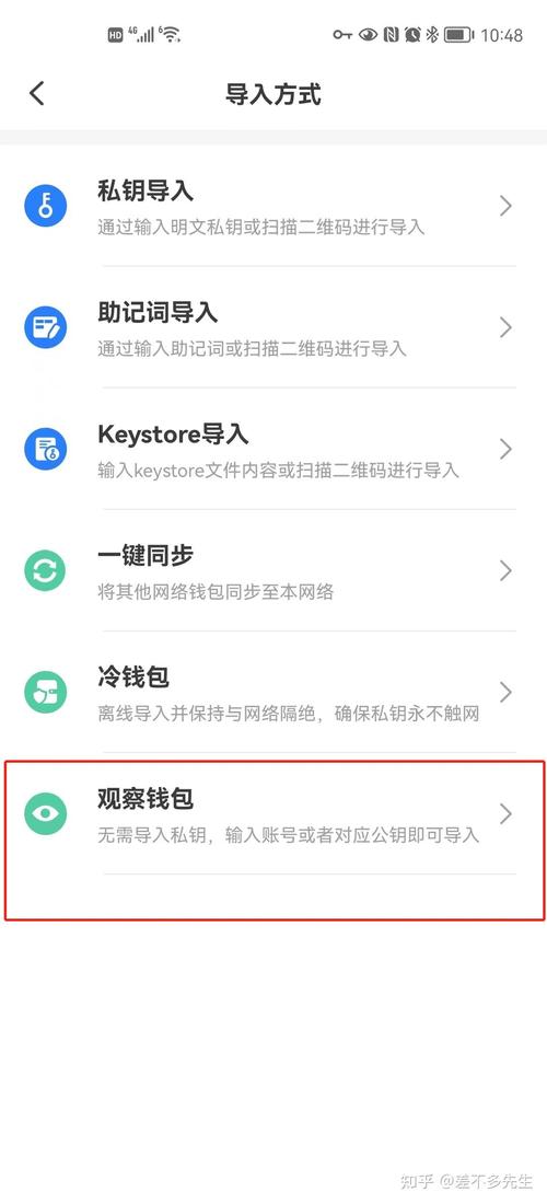 imToken冷钱包安全使用指南：离线存储与交易签名注意事项