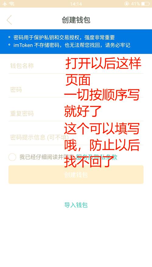 imToken正版官网怎么查资产？如何安全登录钱包查看余额？